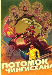 Потомок Чингисхана (Storm Over Asia) (1928)