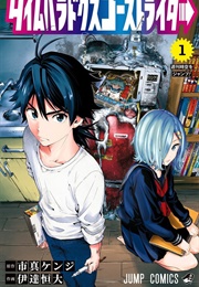 Time Paradox Ghost Writer (Tsunehiro Date (Artist), Kenji Ishima (Writer))