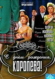 Happy Birthday, Queen! (2006)