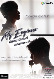 My Engineer the Series (2020)