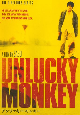 Unlucky Monkey (1998)