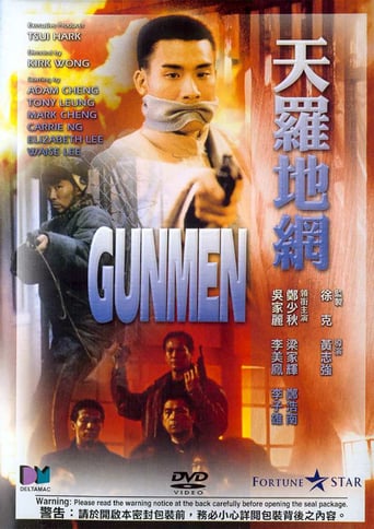 Gunmen (1988)