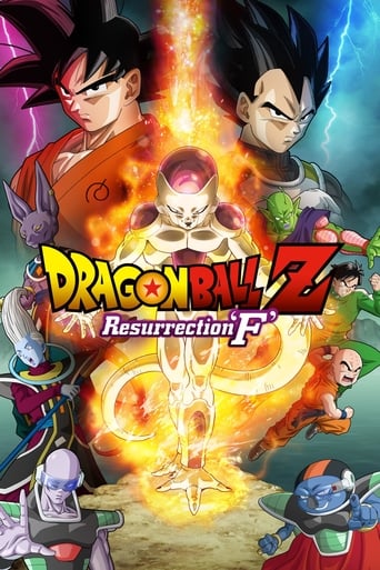 Dragon Ball Z: Resurrection &#39;F&#39; (2015)