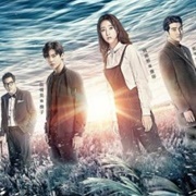 Cambrian Period (2017)