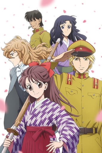 Haikara-San: Here Comes Miss Modern (2017)