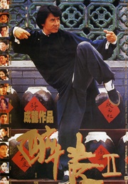 Drunken Master II (1994)