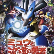 Pokémon: Lucario and the Mystery of Mew