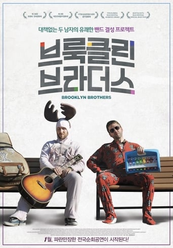 Brooklyn Brothers Beat the Best (2012)