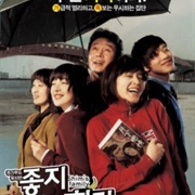 Shim's Family (2007)