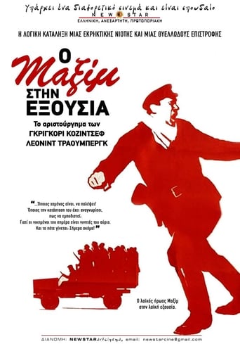 The Vyborg Side (1939)