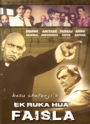 Ek Ruka Hua Faisla (1986)