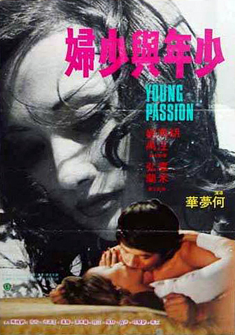 Young Passion (1974)