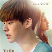 Perfect Imperfection