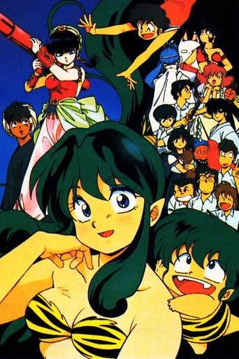Urusei Yatsura: Always My Darling (1991)