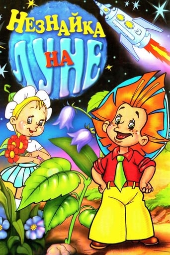 Neznaika Na Lune (1997)