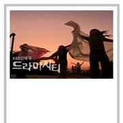 Shall We Bellydance? (2007)