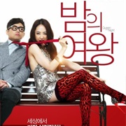 Queen of the Night (2013)