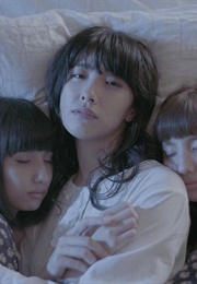 Shosho Ni Mitsu (2016)