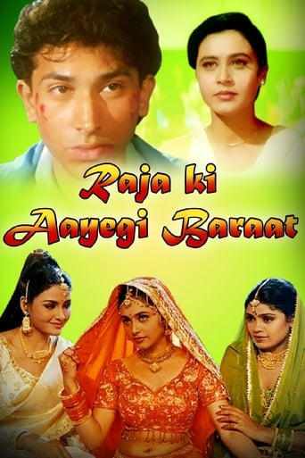 Raja Ki Ayegi Baraat (1997)