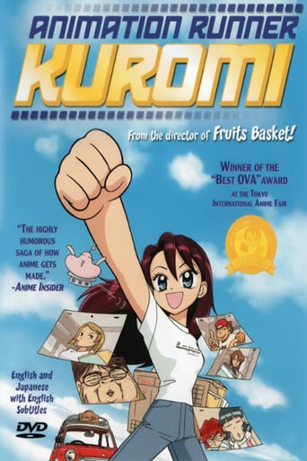 Animation Runner Kuromi (2001)