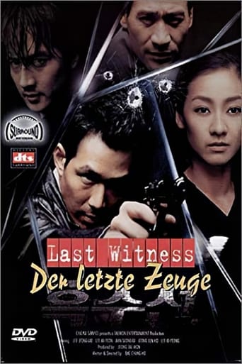 The Last Witness (2001)