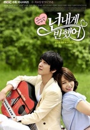 Heartstrings (2011)