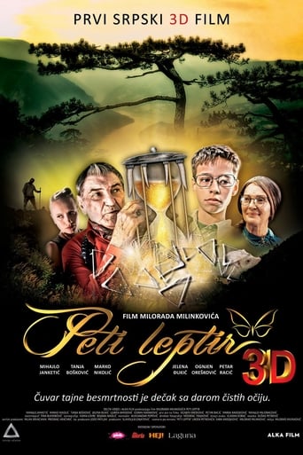 Fifth Butterfly (2014)