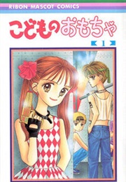 Kodocha (Obana Miho)