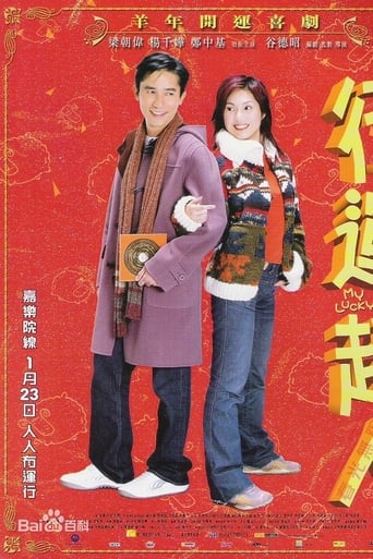My Lucky Star (2003)