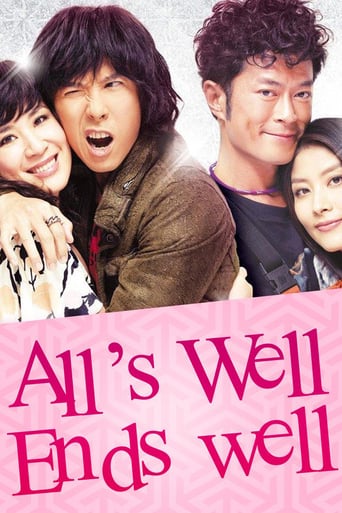All&#39;s Well, Ends Well 2012 (2012)