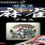 Choukousoko Mahjong Plus