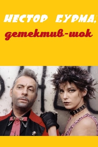 Nestor Burma, Détective De Choc (1982)