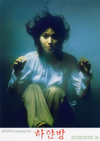 Unborn but Forgotten (2002)