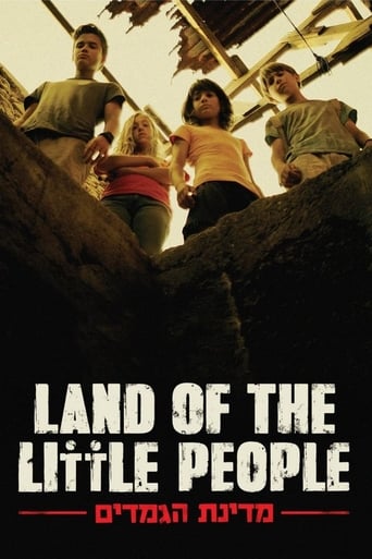 Land of the Little People (2016)
