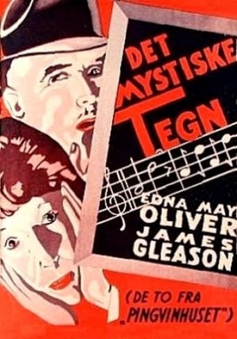 Murder on the Blackboard (1934)