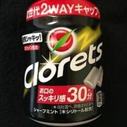 Clorets Sharp Mint Gum (Japan)