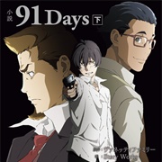 91 Days: Day 13
