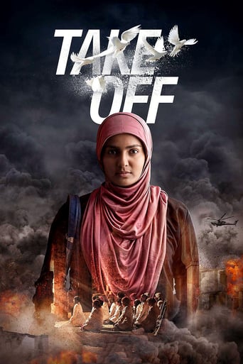 Take off (2017)