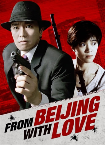 From Beijing With Love (1994)