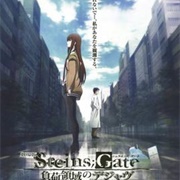 Steins;Gate Movie: Load Region of Déjà Vu