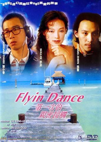 Flyin&#39; Dance (2000)