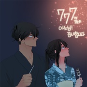 The Lady and Her Butler