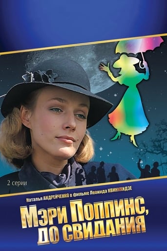 Mary Poppins, Goodbye (1983)