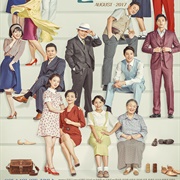 TV Novel: Dal Soon's Spring