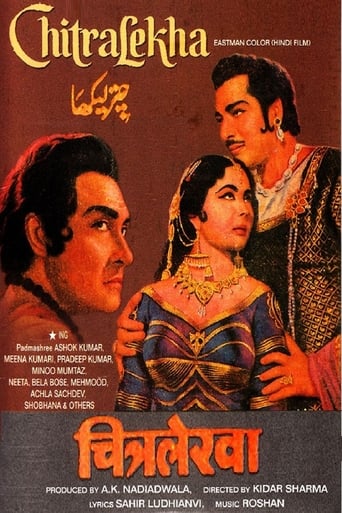 Chitralekha (1964)