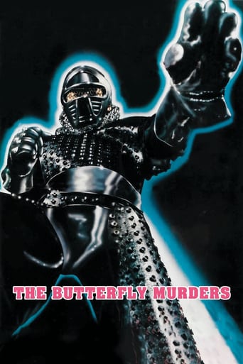 The Butterfly Murders (1979)