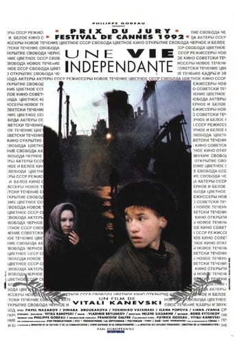An Independent Life (1992)