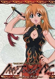 Ikki Tousen - Legendary Fighter (Vol. 1) (2004)