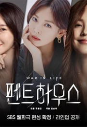 Penthouse: War in Life (2020)