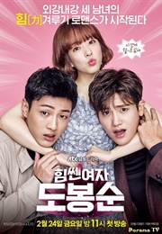 Strong Woman Do Bong Soon (2017)